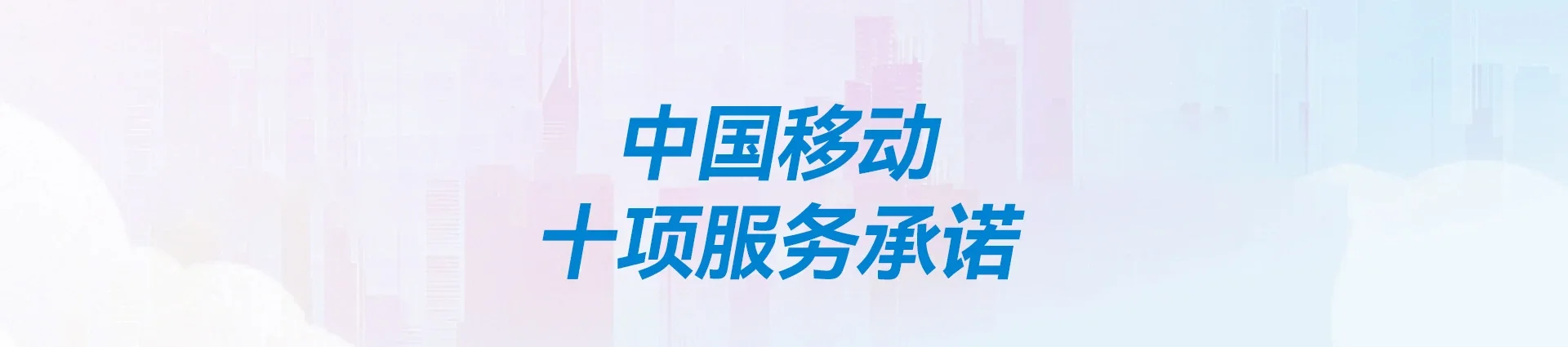曲麻莱县移动宽带