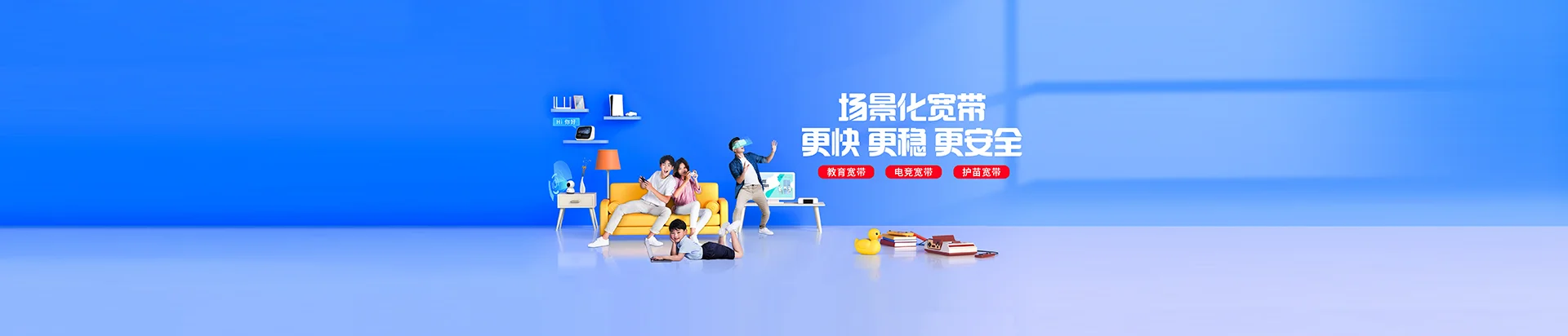曲麻莱县移动宽带