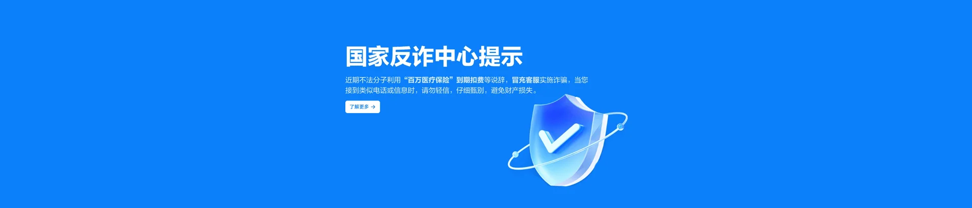 曲麻莱县移动宽带